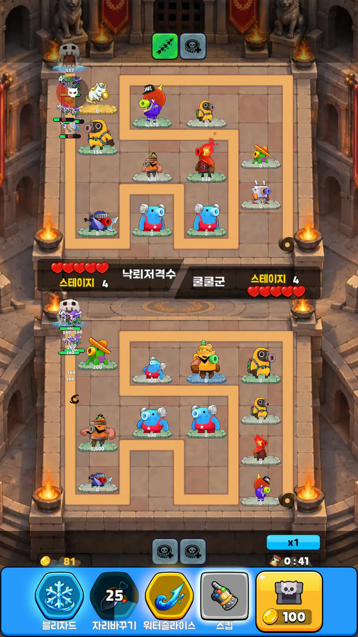 실시간 1v1 대전의 실제 게임 화면